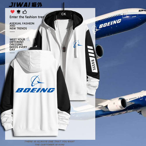 波音BOEING飞行员开衫卫衣