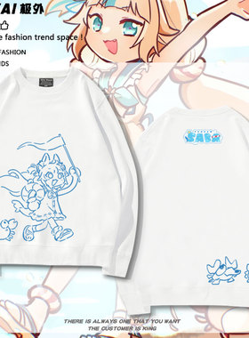 猫鲨鱼子Sameko Saba虚拟主播Vtuber联名同款圆领卫衣男女长袖