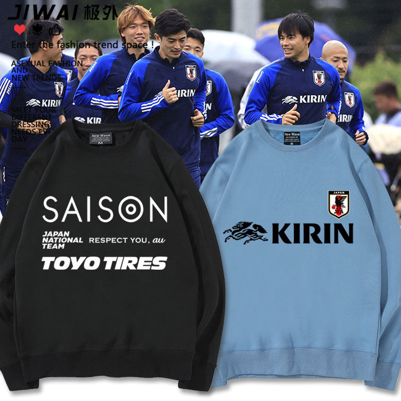 日本球衣国家足球队男女圆领卫衣春秋球迷休闲宽松上衣服