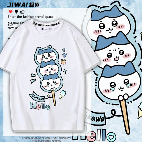 chikawa联名短袖t恤男女夏季