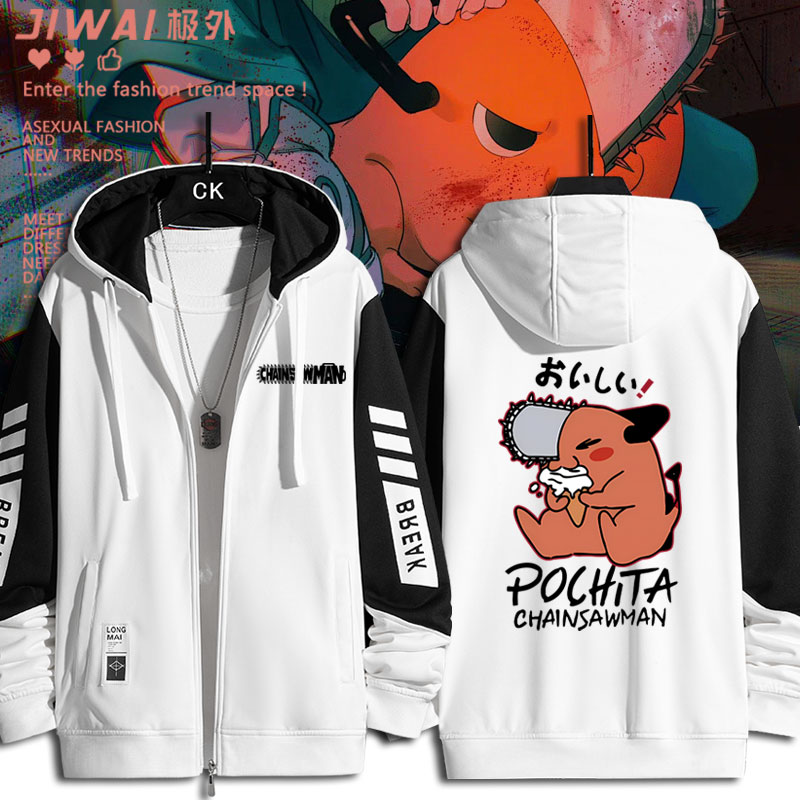 电锯人波奇塔可爱表情动漫周边拉链卫衣二次元男女秋冬外套上衣