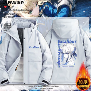 saber阿尔托莉雅FATE二次元冬季加厚保暖棉服男女宽松棉衣上衣服