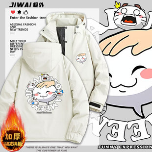 火影忍者手游决斗场表情挑衅摸头动漫加厚棉服男女宽松羽绒棉棉衣