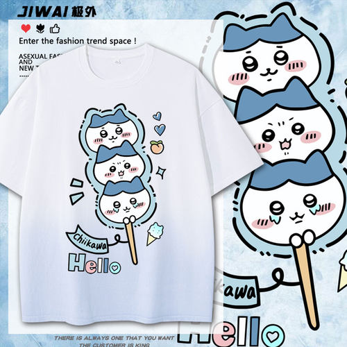 chikawa联名短袖t恤男女夏