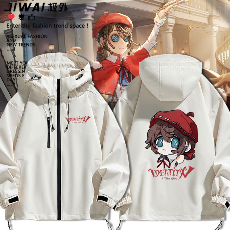 第五人格游戏冲锋衣小画家艾格·瓦尔登cos男女秋冬百搭夹克外套