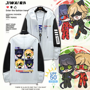 Lady bug瓢虫雷迪同人动漫黑猫马丽娜周边防晒衣男女外套上衣服