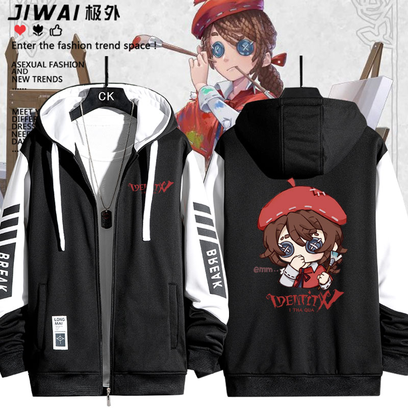 第五人格游戏小画家艾格·瓦尔登cos拉链卫衣男女秋冬百搭外套