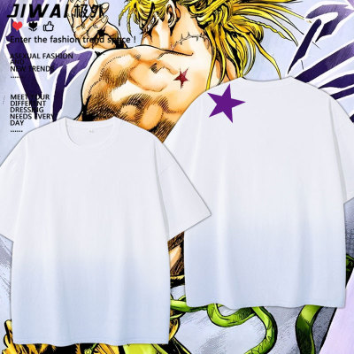 JOJO的奇妙冒险乔斯达家族星星动漫周边同款短袖T恤男女宽松衣服