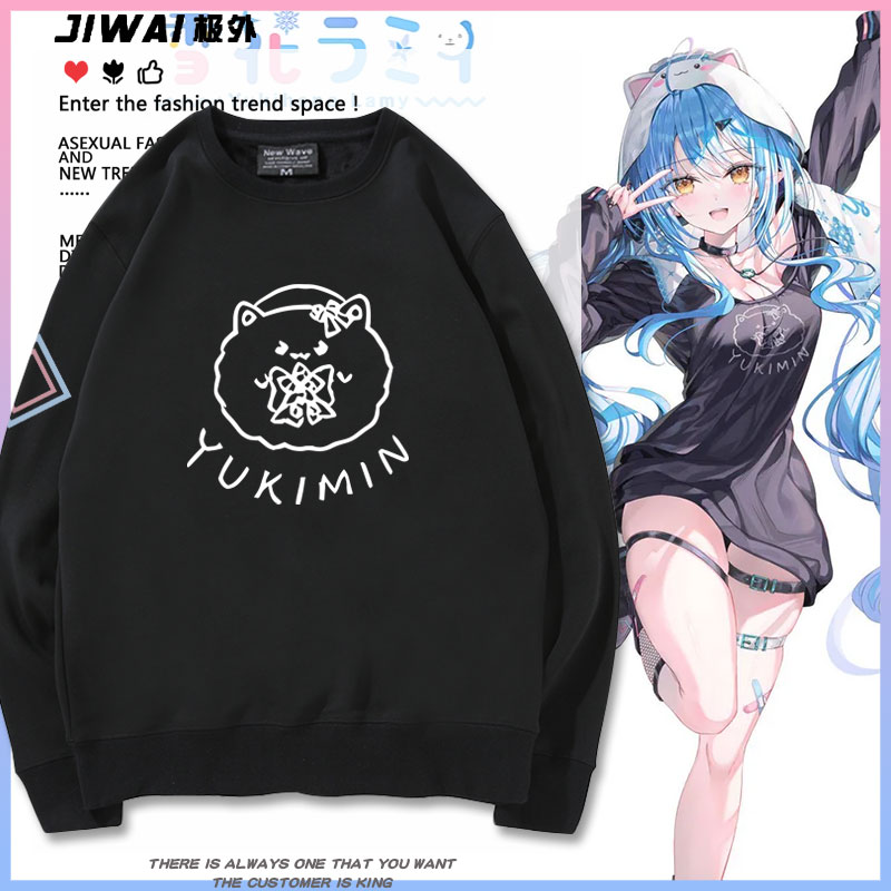 Holive雪花菈米2025诞生日纪念周边同款cos服卫衣男女秋冬上衣服