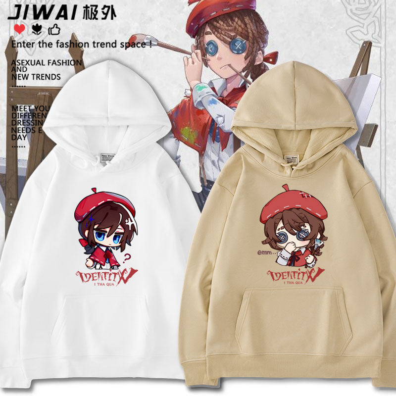 第五人格小画家艾格·瓦尔登游戏连帽卫衣二次元男女秋冬长袖衣服