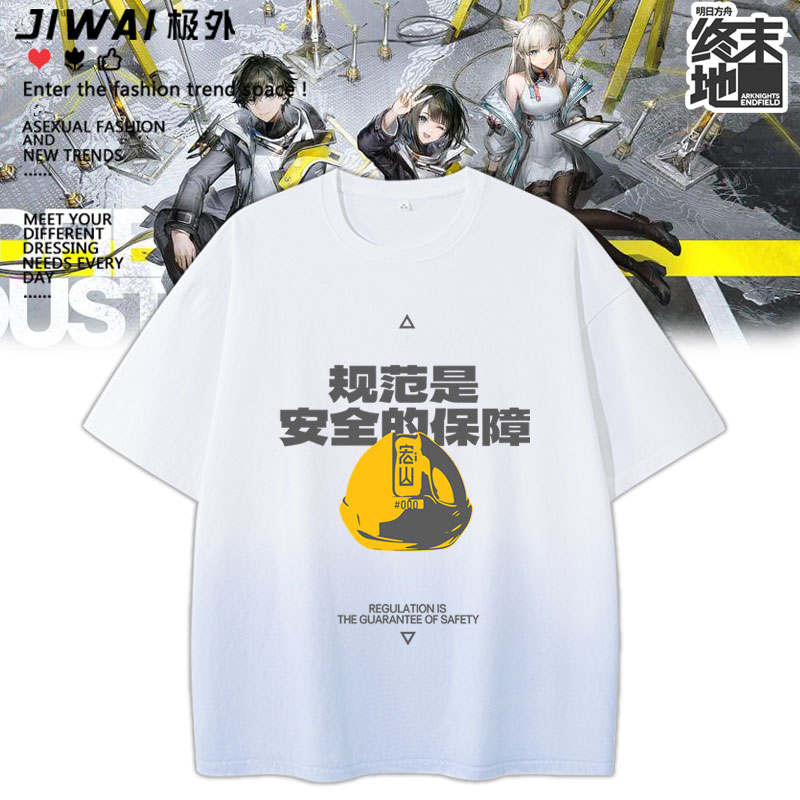 明日终末地动漫游戏周边塔位短袖T恤方舟男女夏季二次元宽松衣服图片