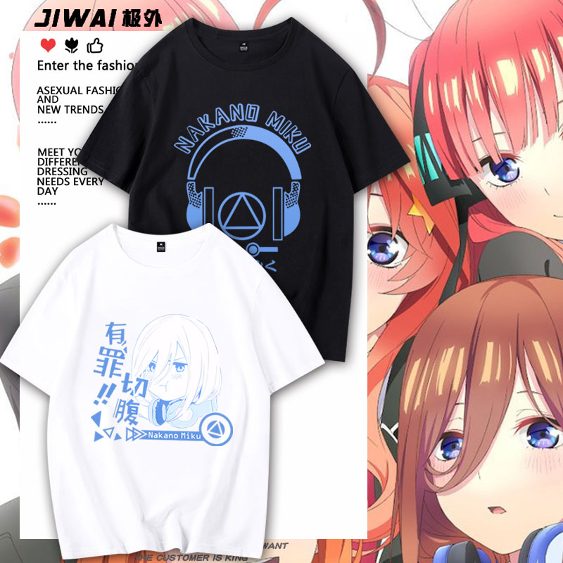 短袖五等分的花嫁新娘中野三玖