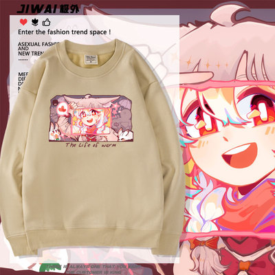沃玛养鸡场动漫warma圆领卫衣男