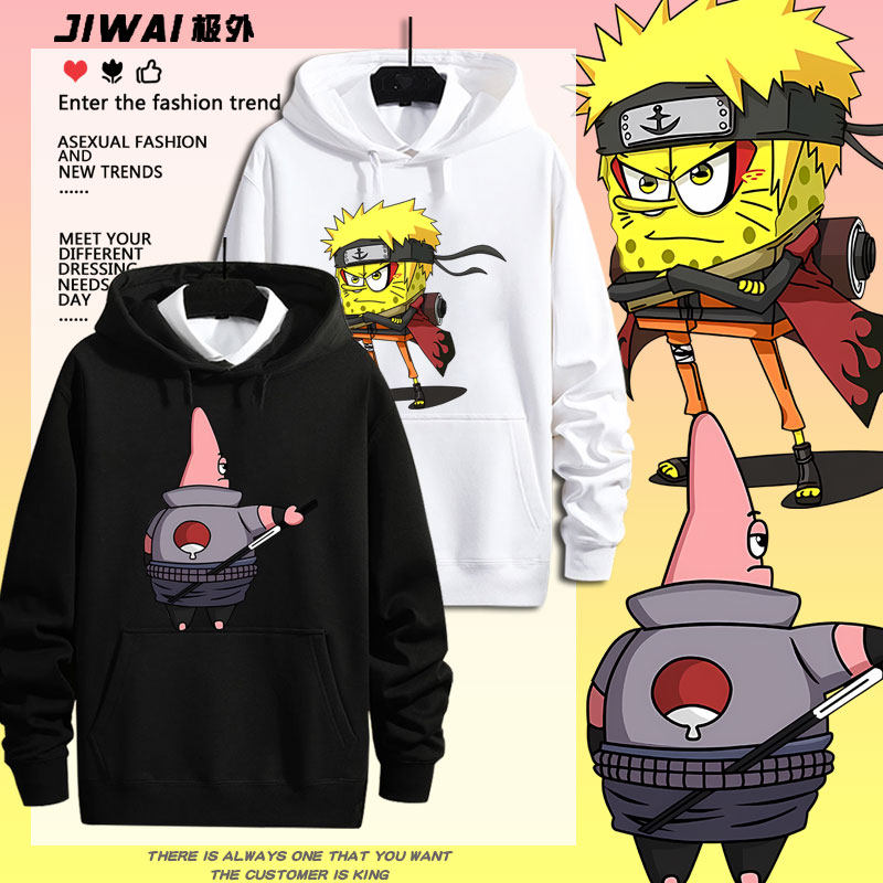 海绵宝宝派大星联名火影忍者动漫周边鸣人连帽卫衣男女秋冬衣服棉