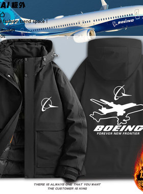 波音BOEING外套飞行员衣服飞机航空宽松冬季保暖加厚棉服男女上衣