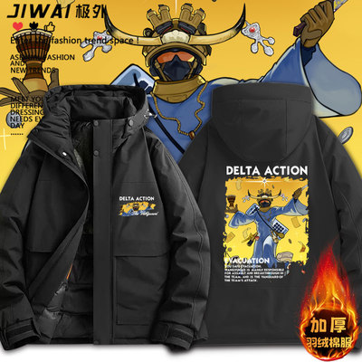 三角洲行动游戏威龙百万撤离加厚保暖棉服男女宽松青少年冬季衣服