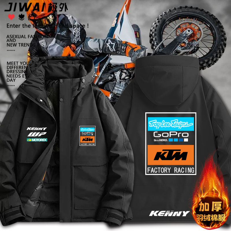 KTM车队MotoGP厂队服越野摩托车冬季加厚保暖棉服骑行服骑士棉衣
