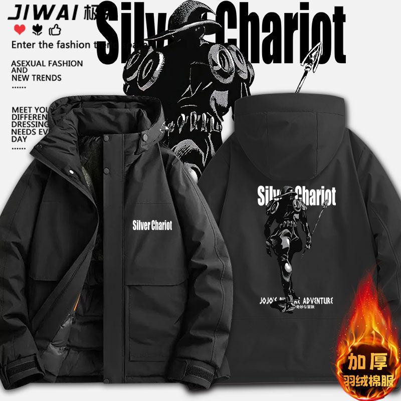 JOJO的奇妙冒险联名星尘斗士银色战车镇魂曲加厚保暖棉服男女衣服
