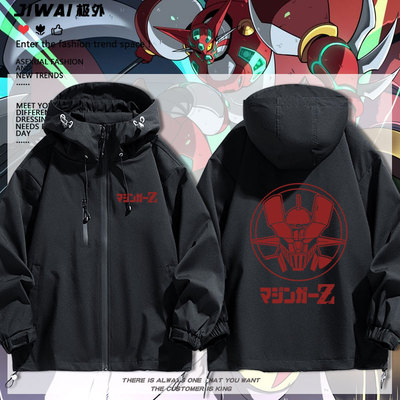 真盖塔机器人世界最后之日盖塔1号周边冲锋衣男女宽松外套上衣服