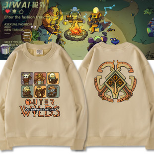 OuterWilds星际拓荒游戏联名宇宙之眼同款周边圆领卫衣男女上衣