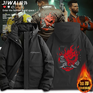 赛博朋克2077游戏周边强尼银手武侍乐队冬季加厚棉服男女夹克外套