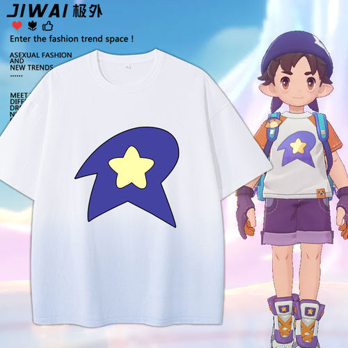 洛克王国初始服同款cos游戏联名洛克周边男女短袖夏季松半袖衣服