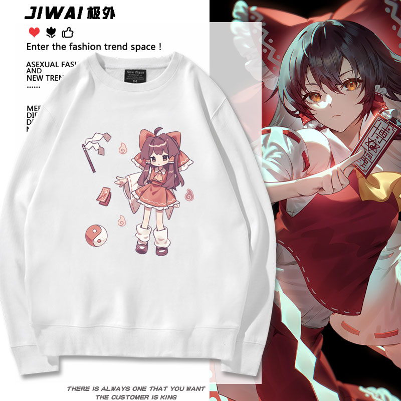 东方Project车万厨博丽灵梦女巫周边同款卫衣男女秋冬二次元衣服