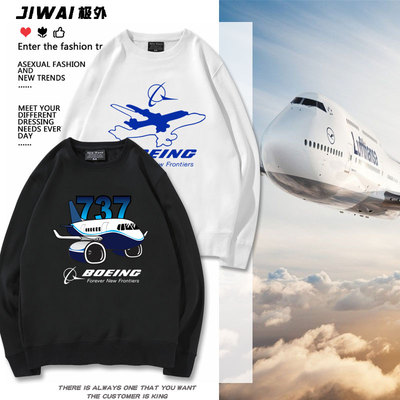 波音737 747公司BOEING周边印花圆领卫衣男秋冬航空飞机加绒外套