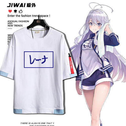 86不存在的战区动漫周边衣服