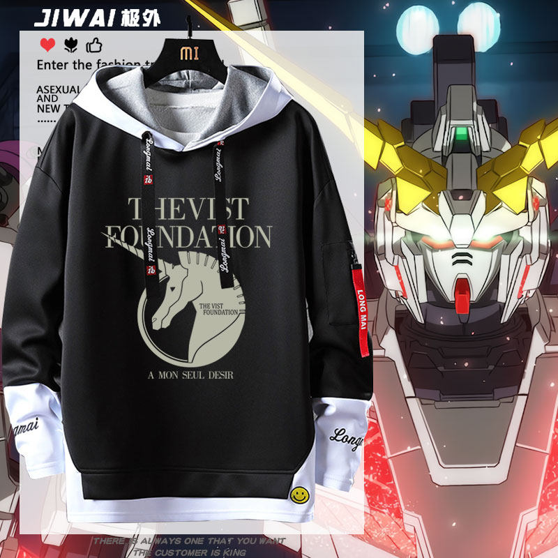 机动战士高达UC 毕斯特财团 MA-1周边同款连帽卫衣男女秋冬上衣潮