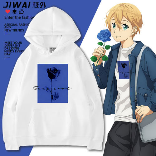 刀剑神域arti-mate亚丝娜爱丽丝尤吉欧优纪同款cos连帽卫衣上衣