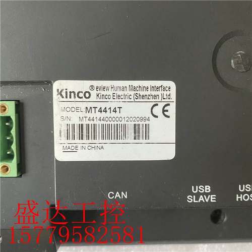 步科触摸屏 MT4414TE/MT4414T 成色漂亮 有质保