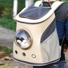 佩贝乐猫咪太空包猫背包宠物狗出行外出双肩包狗狗猫猫便携舱书包