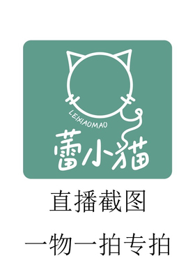 直播专拍链接一物一拍棒针玩偶钥匙扣摆件熊兔子