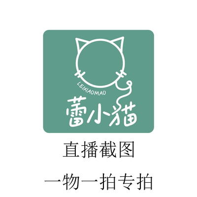 直播专拍链接一物一拍棒针玩偶钥匙扣摆件熊兔子
