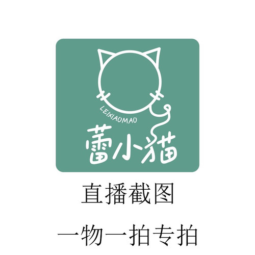 直播专拍链接一物一拍棒针玩偶钥匙扣摆件熊兔子