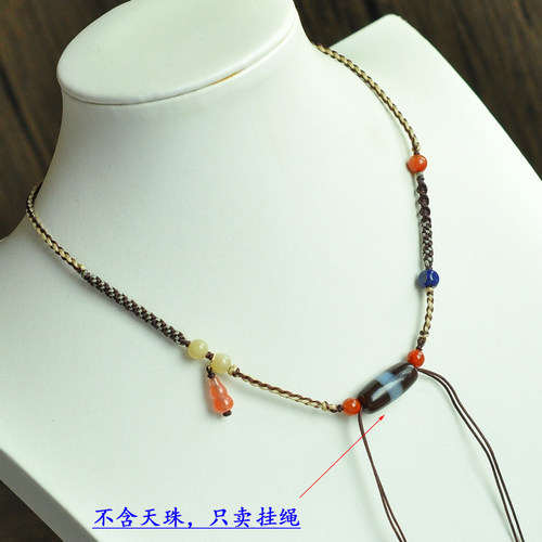 手工多宝横穿天珠锁骨项链挂绳