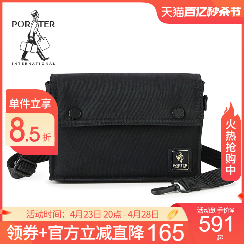 porter旗舰店斜挎包单肩包