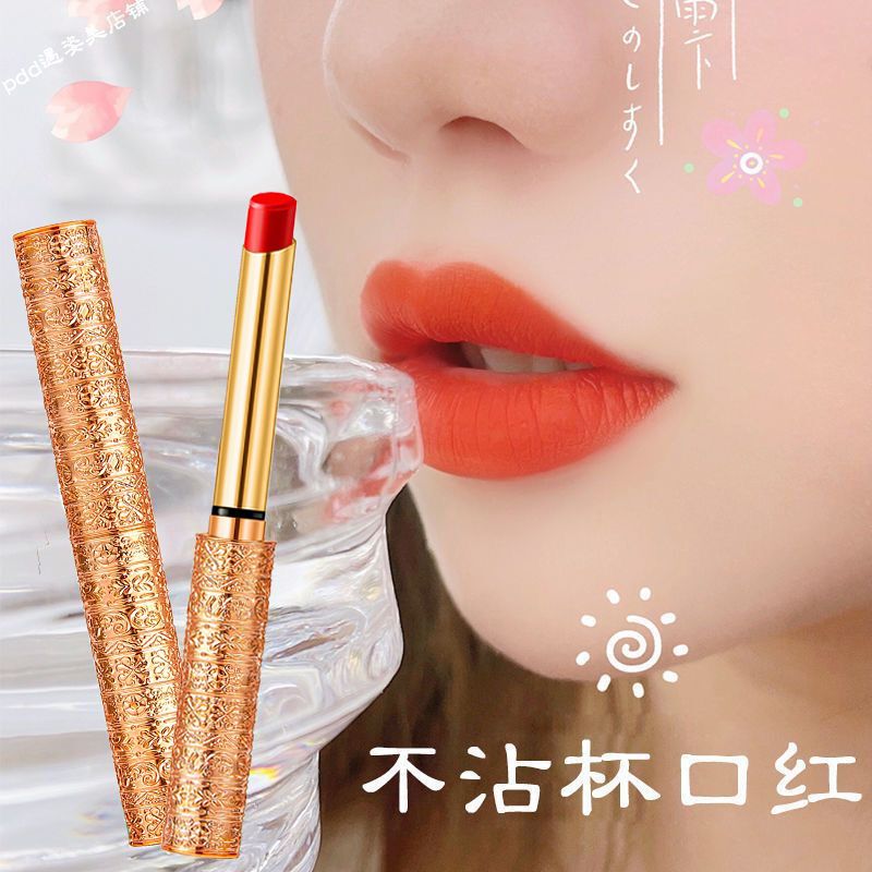 小金管口红细管不易掉色不沾杯防水持久上色哑光丝绒女唇膏学生党