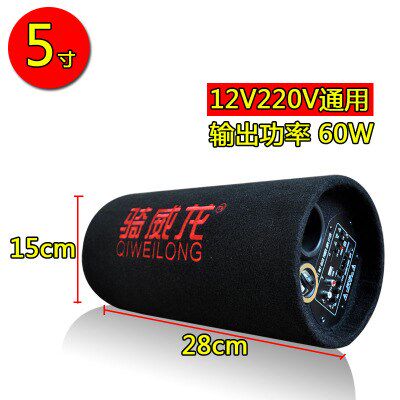 圆筒形摩托车载重低音炮家用电脑蓝牙12V24V插卡音响220V汽车音箱|msdalam kategori Peralatan Audio-visual, pembesar suara komputer multimedia - dari Buy2taobao.com untuk memberikan perkhidmatan ejen Taobao profesional membeli