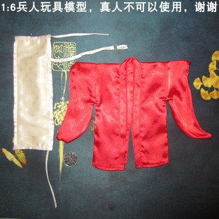 百分之三兵人1/6 ACI 甲斐之虎 武田信玄 豪华版 阵羽织和束腰