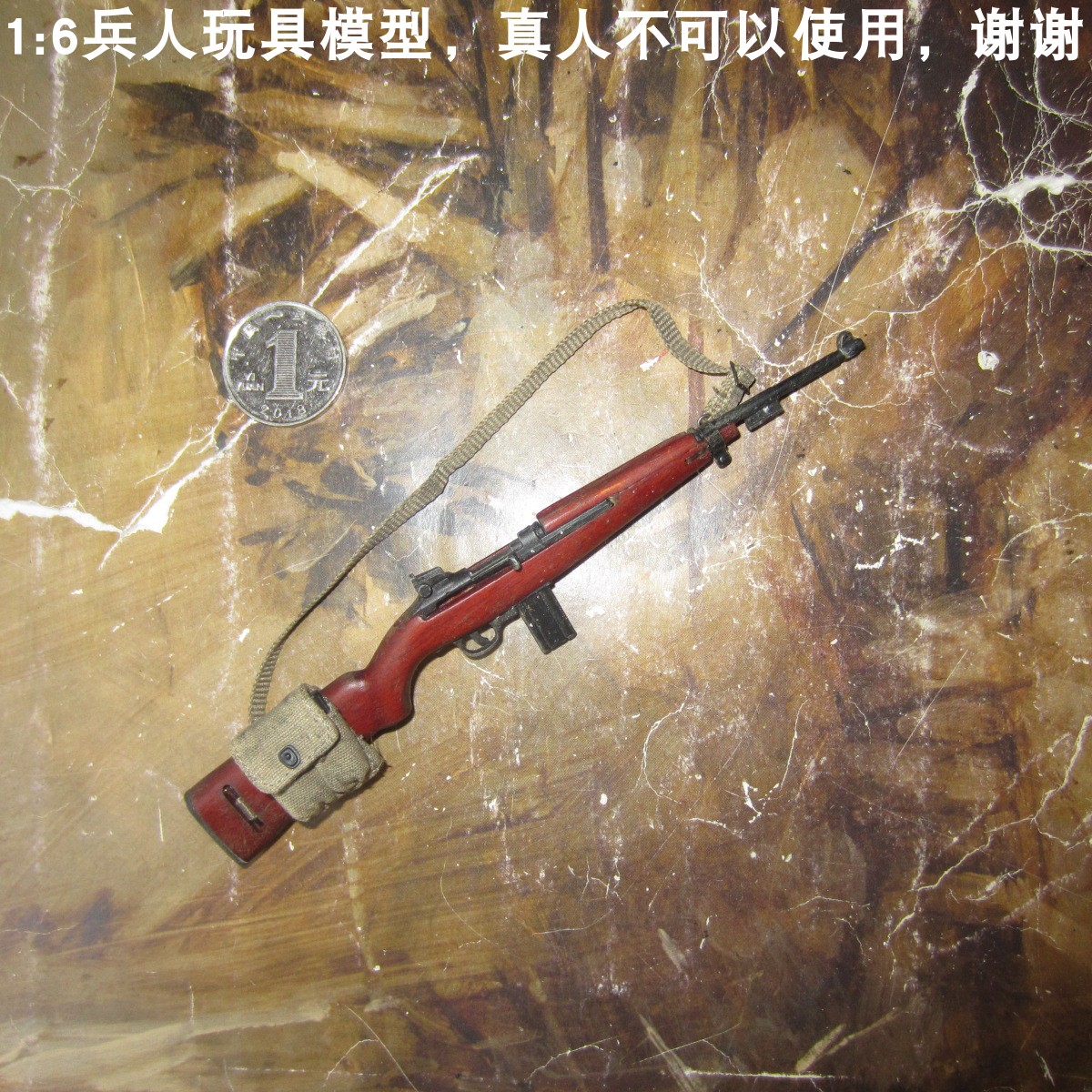 1/6DID二战美军武器