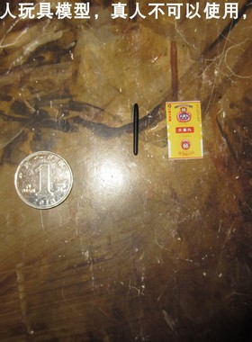 百分之三兵人  1/6 Solider Story 对越 两山 轮战 三件 一10