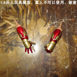 百分之三兵人 1/6 HotToys 钢铁侠 调试2.0 臂甲组 超90