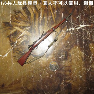 百分之三兵人  1/6 DID 一战 美军步兵 旧化特别版 步枪