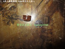 百分之三兵人 1/6 DID B11012 英军 上校 小皮包 二31