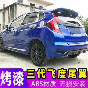 适用14-20款本田飞度尾翼18款飞度尾翼改装RS免打孔潮跑GK5定风翼