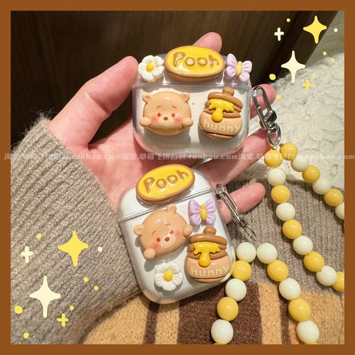 小熊维尼漫步者花再耳机保护套