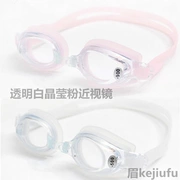 Kính bơi chống nước cận thị Goggles HD chống sương mù cho người lớn nam và nữ sinh viên phẳng trắng trong suốt - Goggles