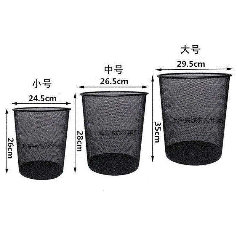 办公室中号垃圾桶 铁网大号圆形垃圾桶 铁制  黑色网状纸篓厚实*在类目 家庭/个人清洁工具, 家务/地板清洁用具, 垃圾桶/垃圾架, 垃圾桶中 - 来自Buy2taobao.com提供专业的淘宝代购服务